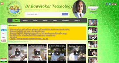 Desktop Screenshot of drbawasakartechnology.com