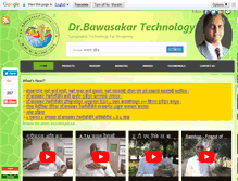 Tablet Screenshot of drbawasakartechnology.com